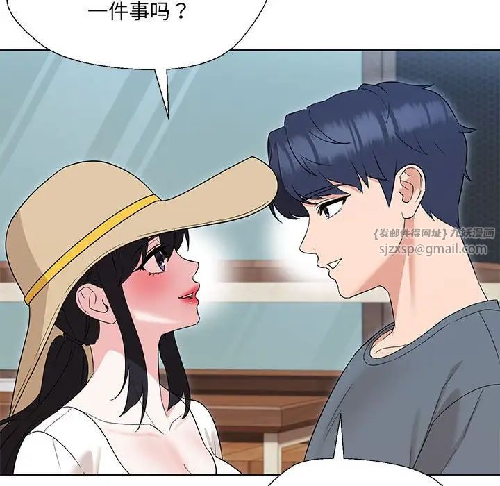 《嫁入豪门的老师》漫画最新章节第17话免费下拉式在线观看章节第【131】张图片