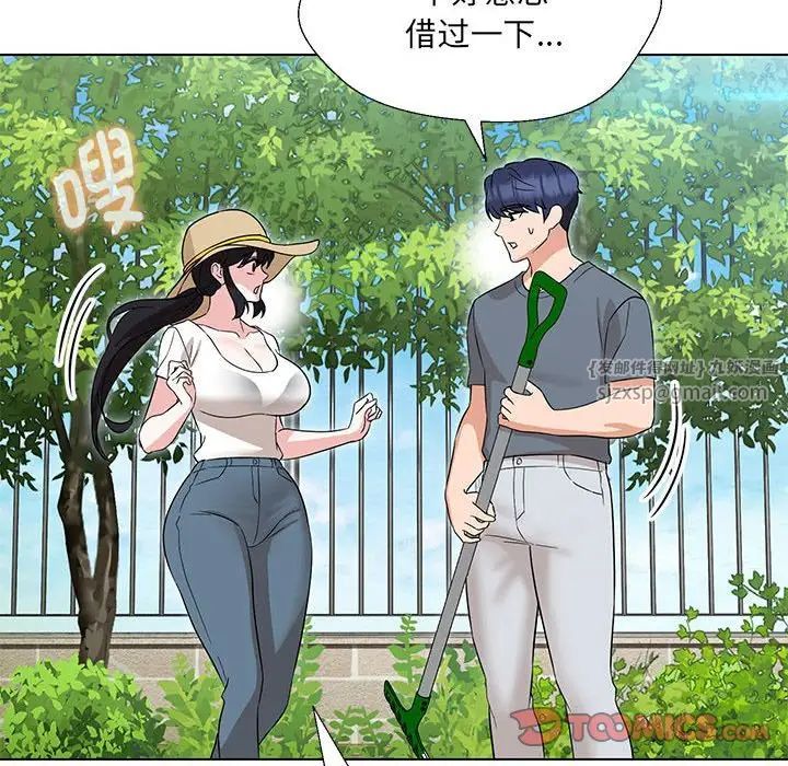 《嫁入豪门的老师》漫画最新章节第17话免费下拉式在线观看章节第【30】张图片