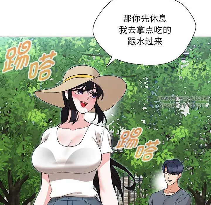 《嫁入豪门的老师》漫画最新章节第17话免费下拉式在线观看章节第【67】张图片