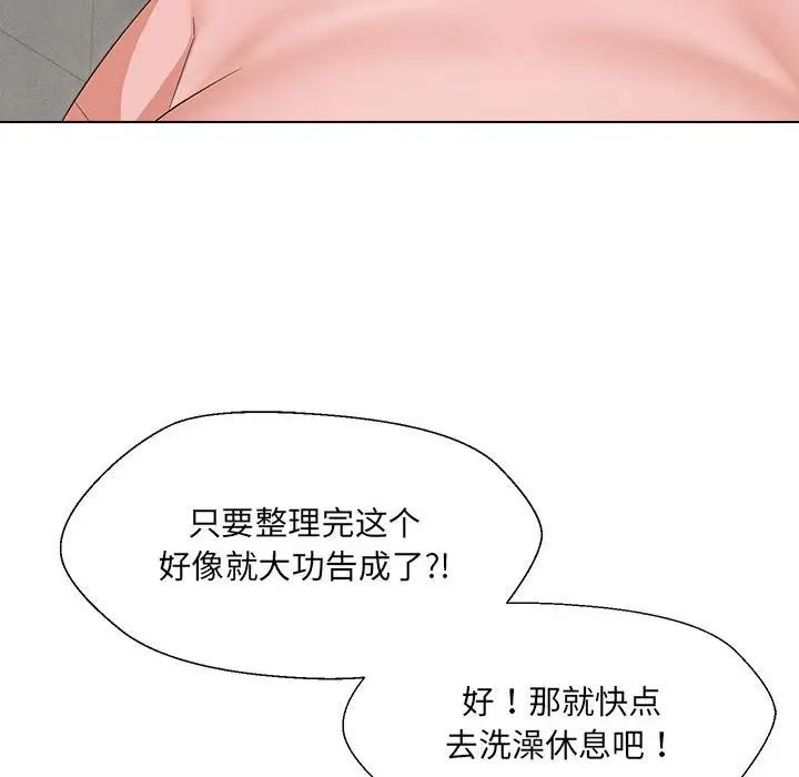 《嫁入豪门的老师》漫画最新章节第18话免费下拉式在线观看章节第【106】张图片