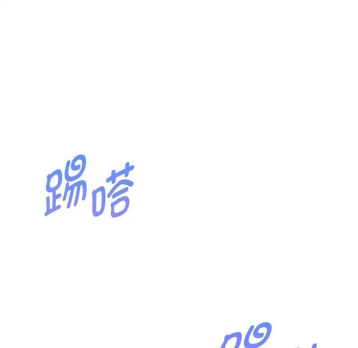 《嫁入豪门的老师》漫画最新章节第18话免费下拉式在线观看章节第【113】张图片