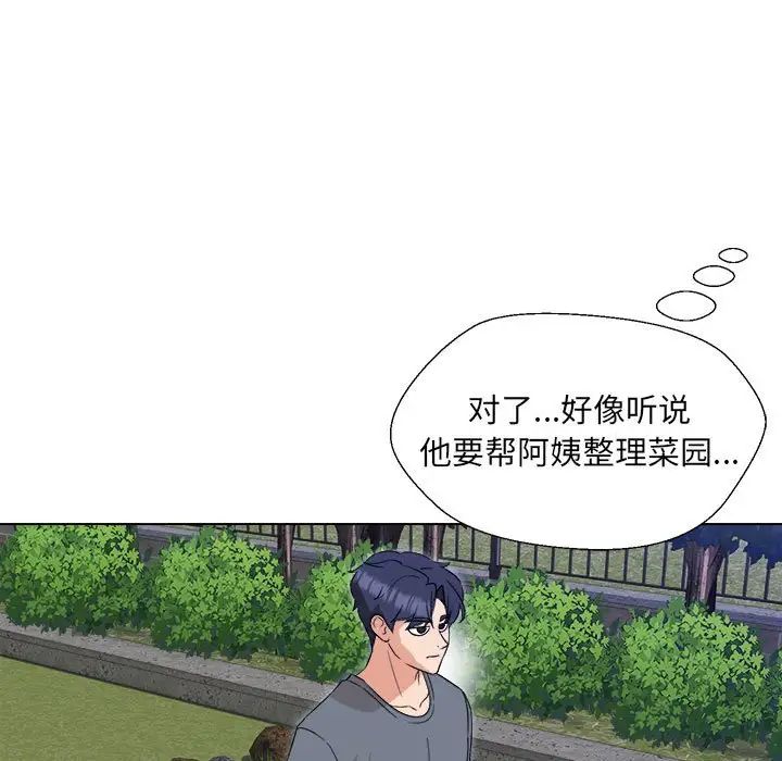 《嫁入豪门的老师》漫画最新章节第18话免费下拉式在线观看章节第【109】张图片