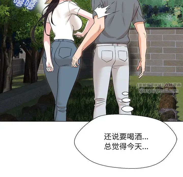 《嫁入豪门的老师》漫画最新章节第18话免费下拉式在线观看章节第【82】张图片