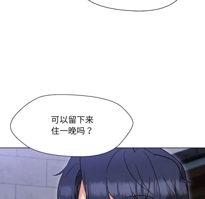 《嫁入豪门的老师》漫画最新章节第18话免费下拉式在线观看章节第【64】张图片