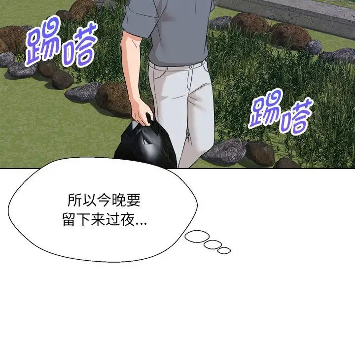 《嫁入豪门的老师》漫画最新章节第18话免费下拉式在线观看章节第【110】张图片