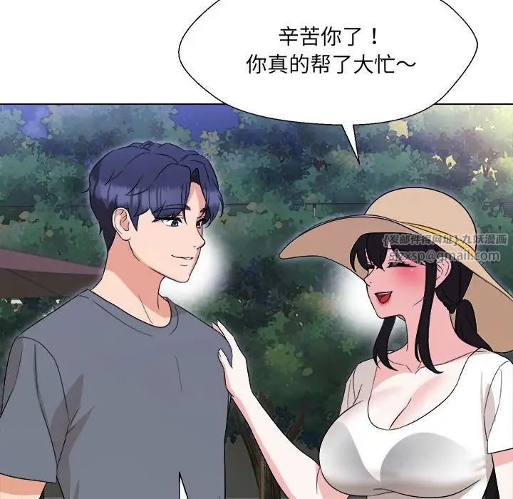 《嫁入豪门的老师》漫画最新章节第18话免费下拉式在线观看章节第【54】张图片