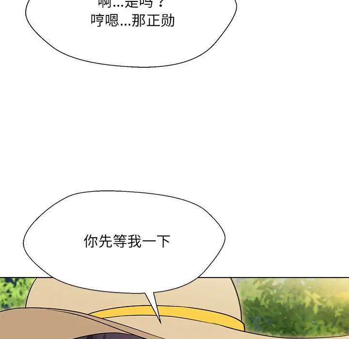 《嫁入豪门的老师》漫画最新章节第18话免费下拉式在线观看章节第【62】张图片