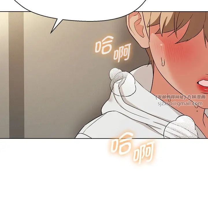 《嫁入豪门的老师》漫画最新章节第18话免费下拉式在线观看章节第【6】张图片