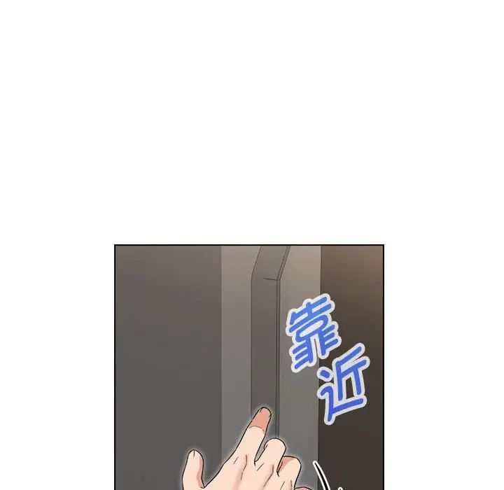 《嫁入豪门的老师》漫画最新章节第18话免费下拉式在线观看章节第【29】张图片