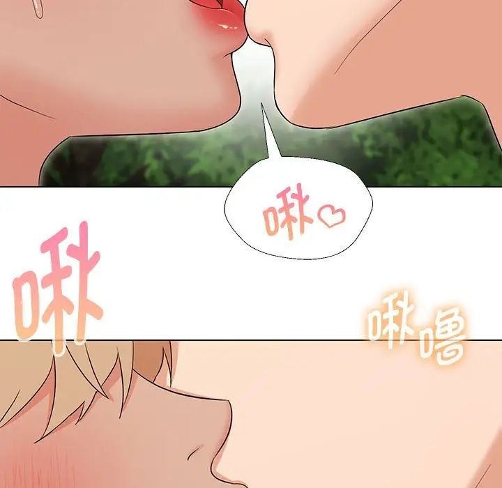 《嫁入豪门的老师》漫画最新章节第19话免费下拉式在线观看章节第【41】张图片