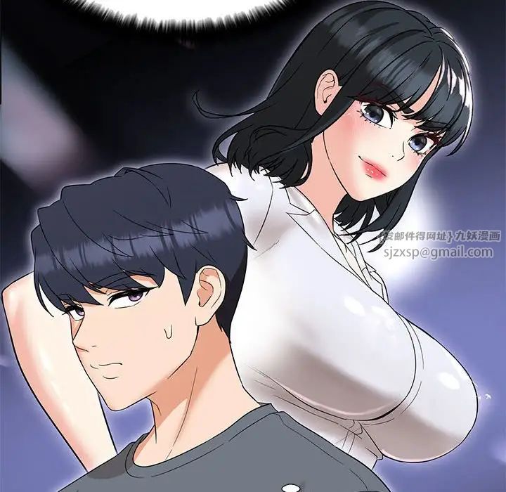 《嫁入豪门的老师》漫画最新章节第19话免费下拉式在线观看章节第【29】张图片