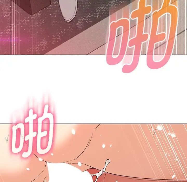 《嫁入豪门的老师》漫画最新章节第20话免费下拉式在线观看章节第【65】张图片