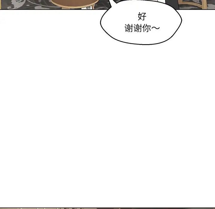 《嫁入豪门的老师》漫画最新章节第22话免费下拉式在线观看章节第【54】张图片