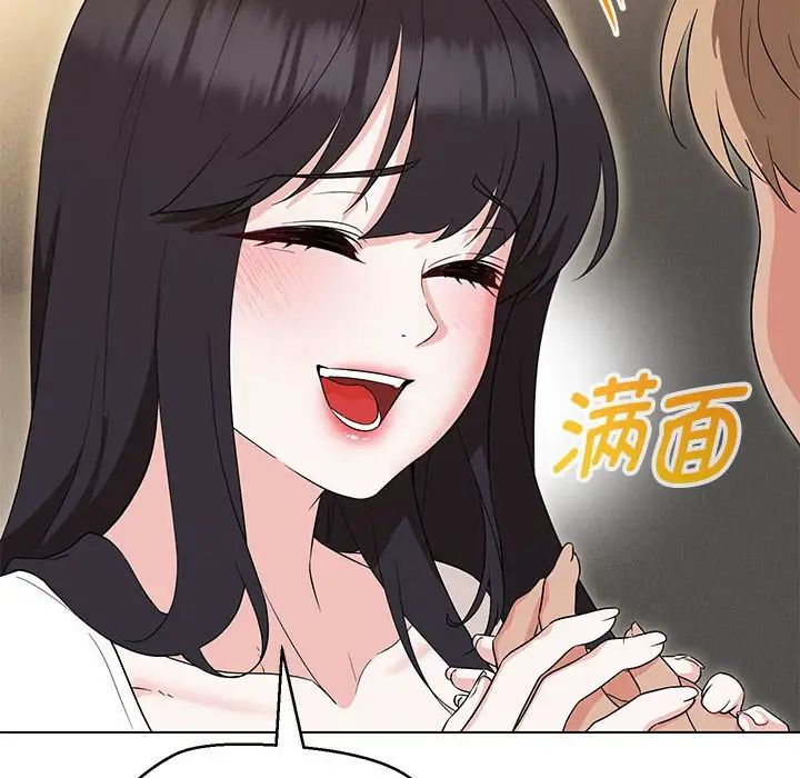 《嫁入豪门的老师》漫画最新章节第22话免费下拉式在线观看章节第【32】张图片