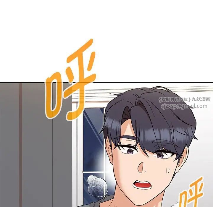 《嫁入豪门的老师》漫画最新章节第22话免费下拉式在线观看章节第【7】张图片