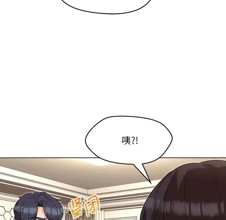 《嫁入豪门的老师》漫画最新章节第22话免费下拉式在线观看章节第【17】张图片