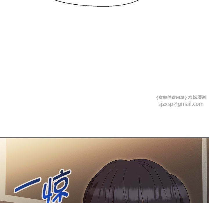 《嫁入豪门的老师》漫画最新章节第24话免费下拉式在线观看章节第【145】张图片