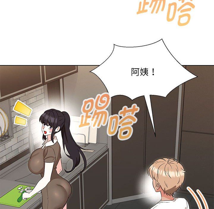 《嫁入豪门的老师》漫画最新章节第24话免费下拉式在线观看章节第【141】张图片