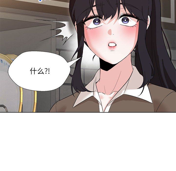 《嫁入豪门的老师》漫画最新章节第24话免费下拉式在线观看章节第【146】张图片