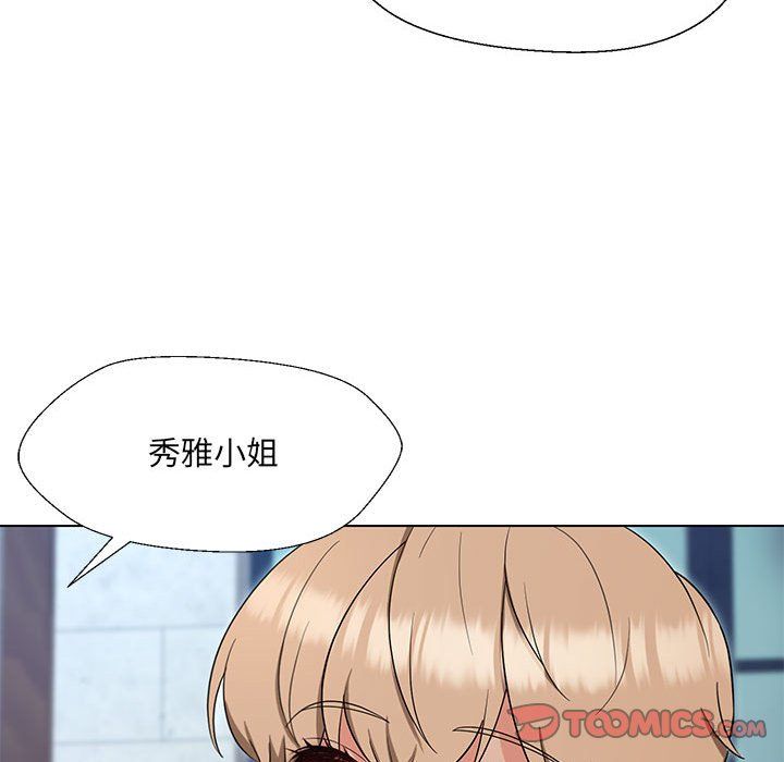 《嫁入豪门的老师》漫画最新章节第24话免费下拉式在线观看章节第【75】张图片