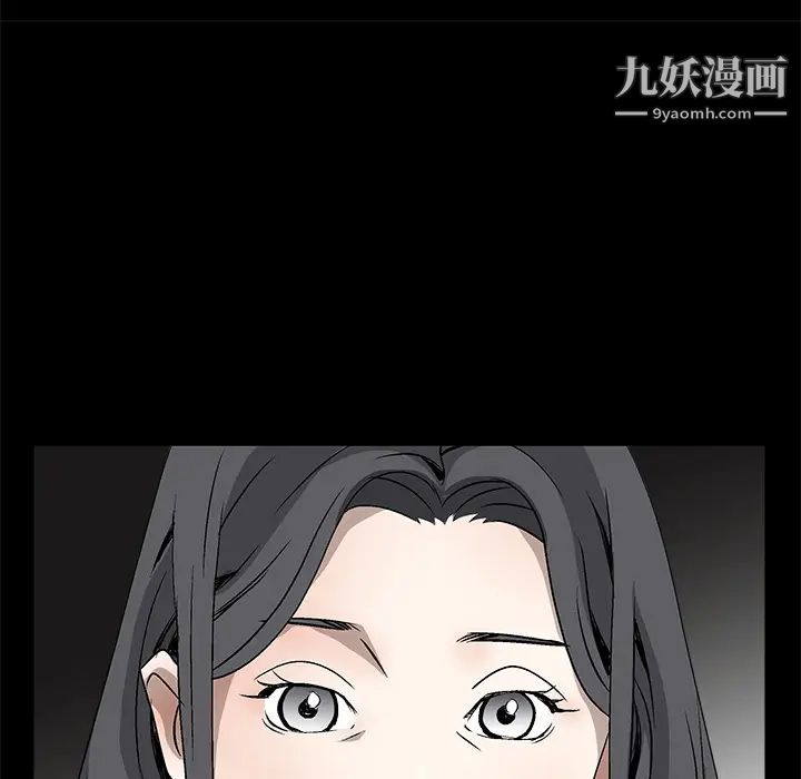 《枷锁》漫画最新章节第13话免费下拉式在线观看章节第【155】张图片