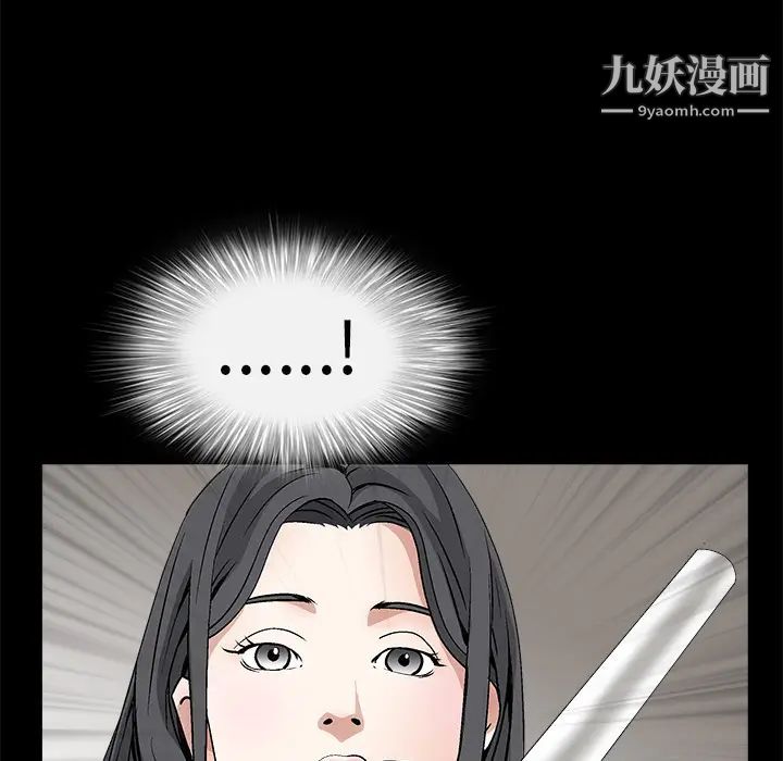 《枷锁》漫画最新章节第13话免费下拉式在线观看章节第【113】张图片