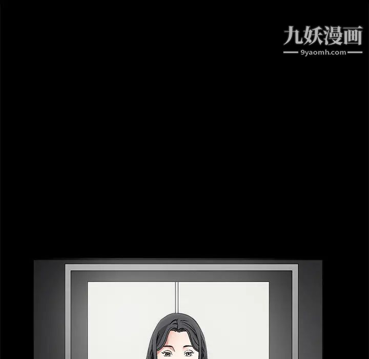 《枷锁》漫画最新章节第13话免费下拉式在线观看章节第【151】张图片