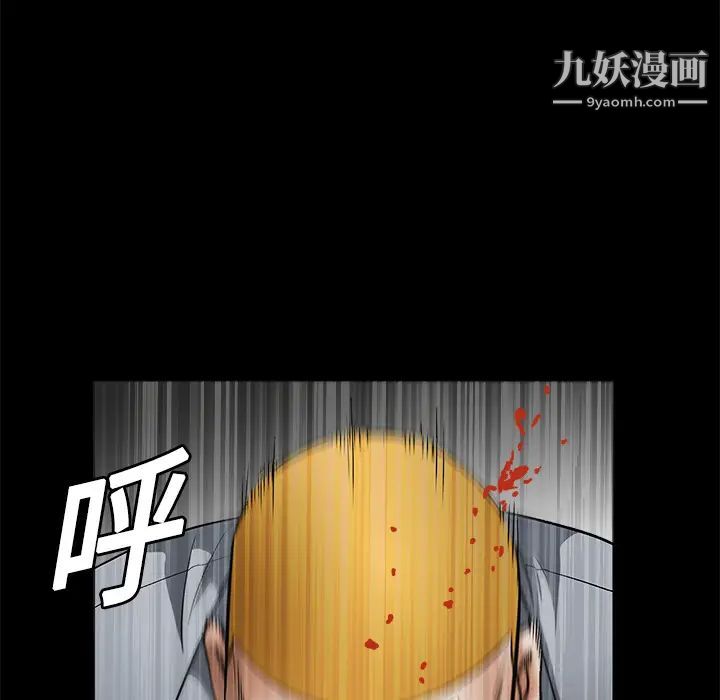 《枷锁》漫画最新章节第13话免费下拉式在线观看章节第【49】张图片