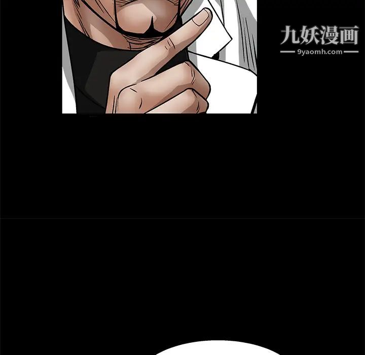 《枷锁》漫画最新章节第13话免费下拉式在线观看章节第【14】张图片