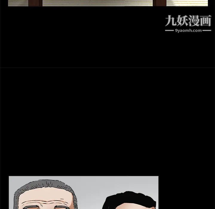 《枷锁》漫画最新章节第13话免费下拉式在线观看章节第【87】张图片