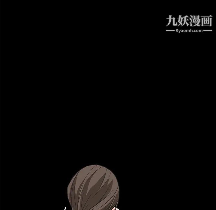 《枷锁》漫画最新章节第13话免费下拉式在线观看章节第【34】张图片