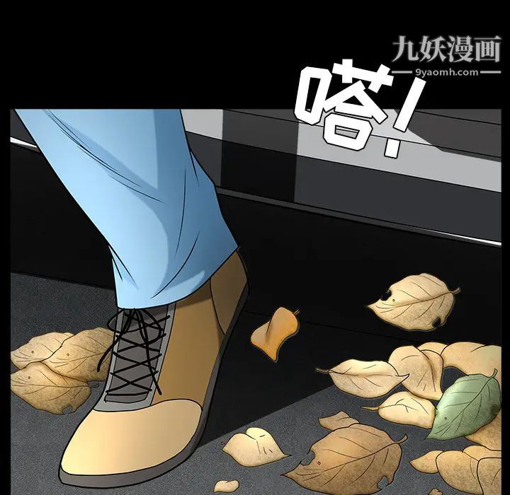 《枷锁》漫画最新章节最终话免费下拉式在线观看章节第【157】张图片