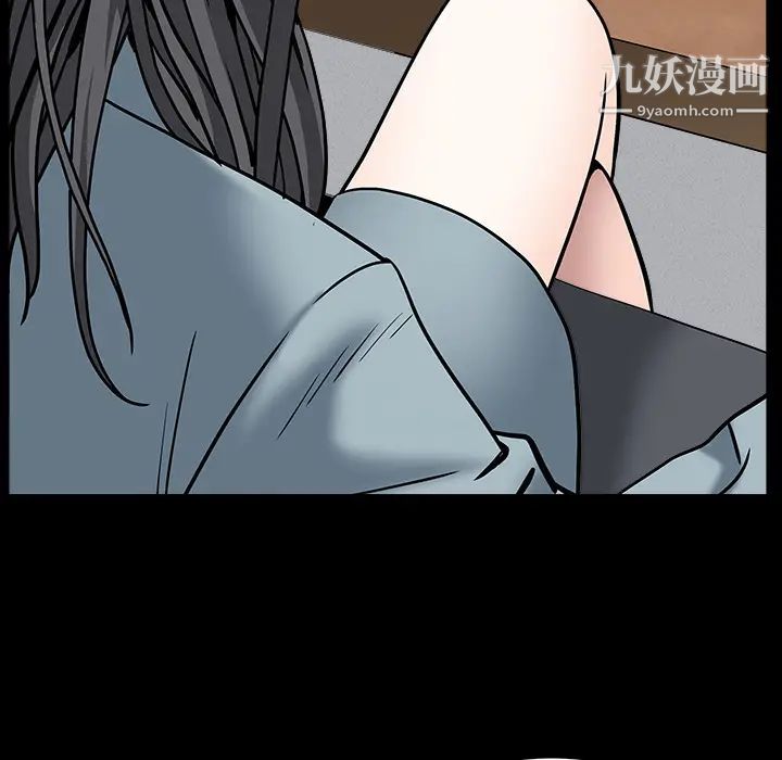 《枷锁》漫画最新章节最终话免费下拉式在线观看章节第【47】张图片