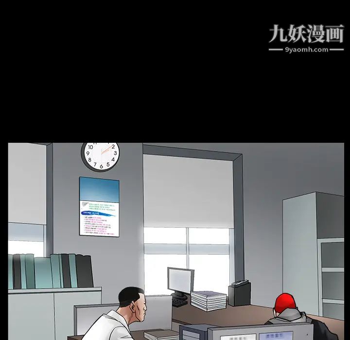 《枷锁》漫画最新章节最终话免费下拉式在线观看章节第【124】张图片