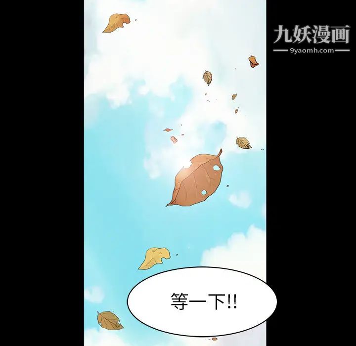 《枷锁》漫画最新章节最终话免费下拉式在线观看章节第【165】张图片