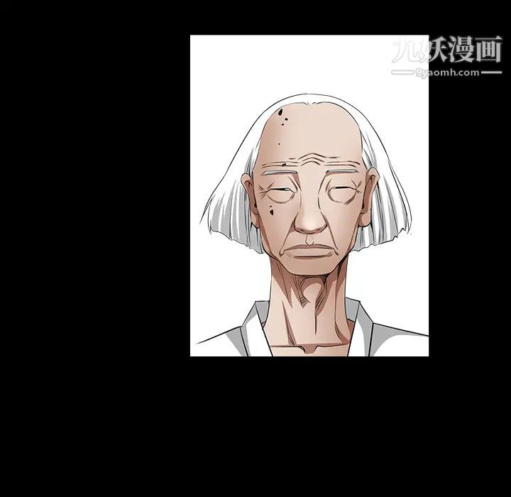 《枷锁》漫画最新章节最终话免费下拉式在线观看章节第【44】张图片