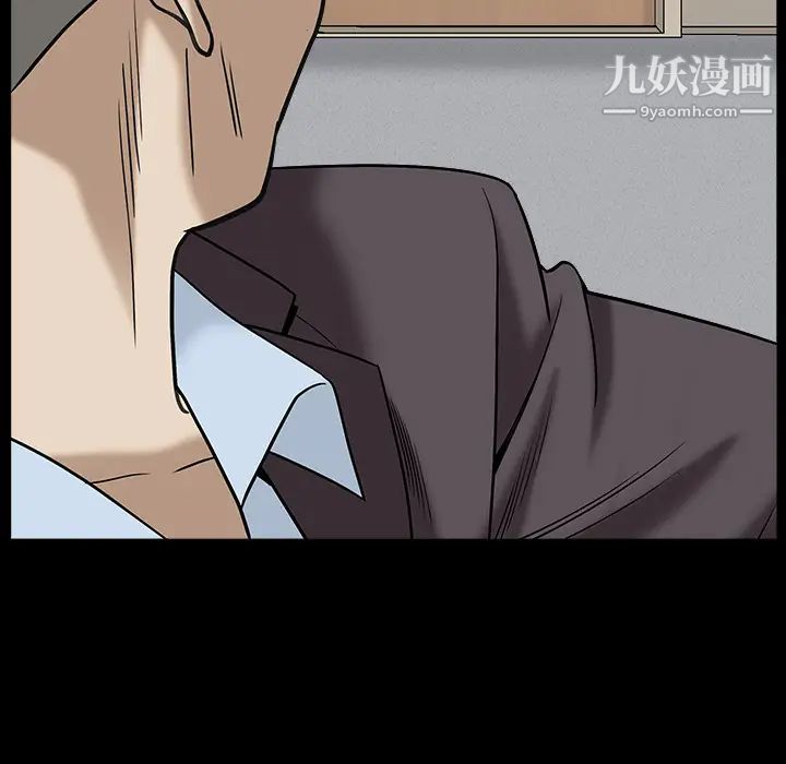 《枷锁》漫画最新章节最终话免费下拉式在线观看章节第【75】张图片