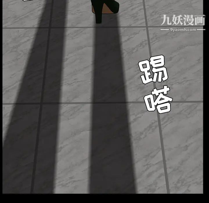 《枷锁》漫画最新章节最终话免费下拉式在线观看章节第【117】张图片