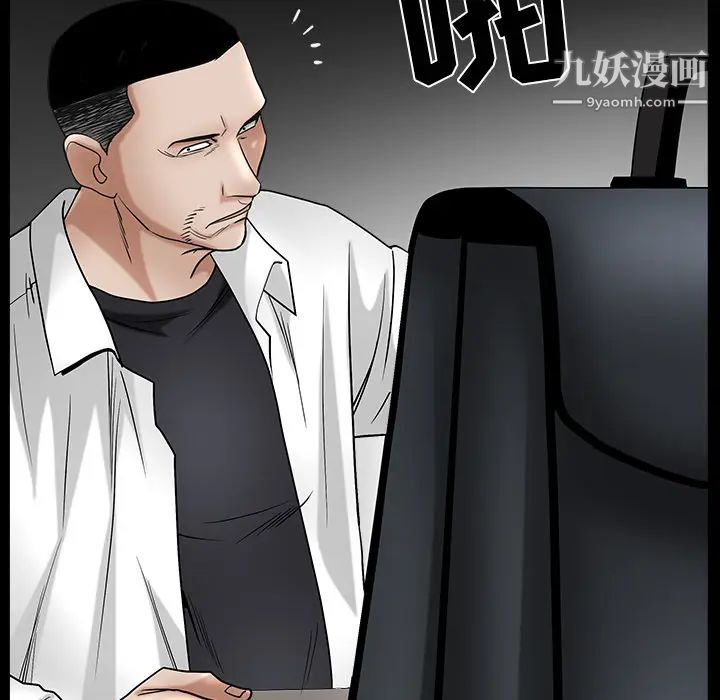 《枷锁》漫画最新章节最终话免费下拉式在线观看章节第【132】张图片