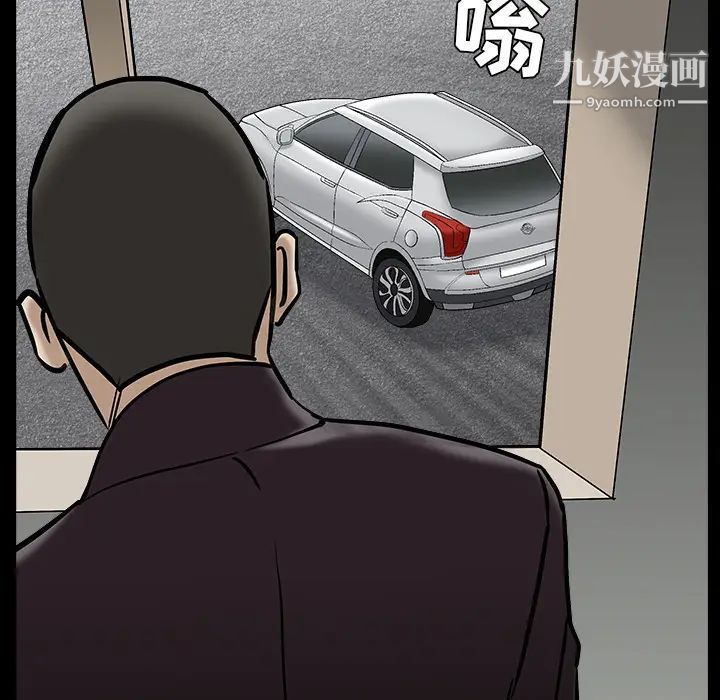 《枷锁》漫画最新章节最终话免费下拉式在线观看章节第【87】张图片