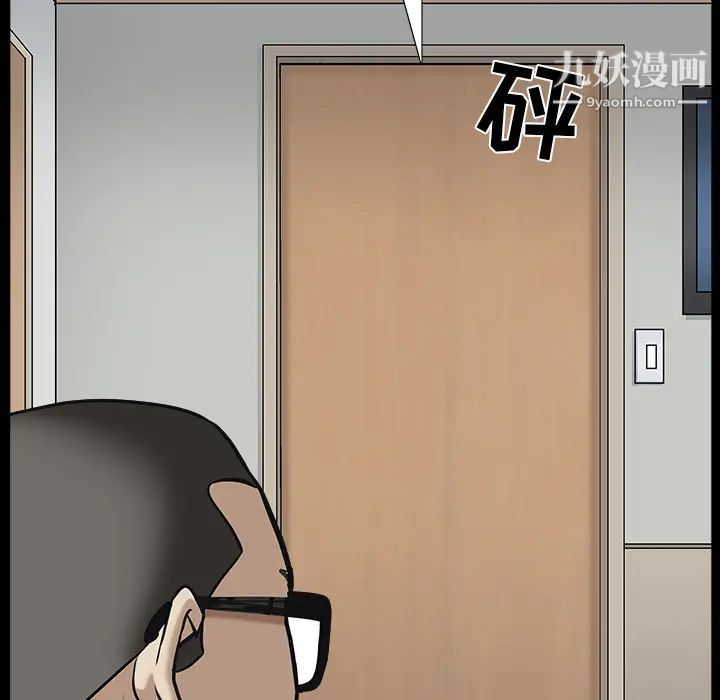 《枷锁》漫画最新章节最终话免费下拉式在线观看章节第【74】张图片