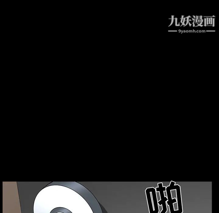 《枷锁》漫画最新章节最终话免费下拉式在线观看章节第【110】张图片