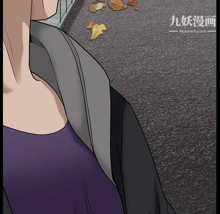 《枷锁》漫画最新章节最终话免费下拉式在线观看章节第【172】张图片