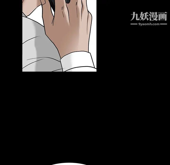 《枷锁》漫画最新章节最终话免费下拉式在线观看章节第【92】张图片