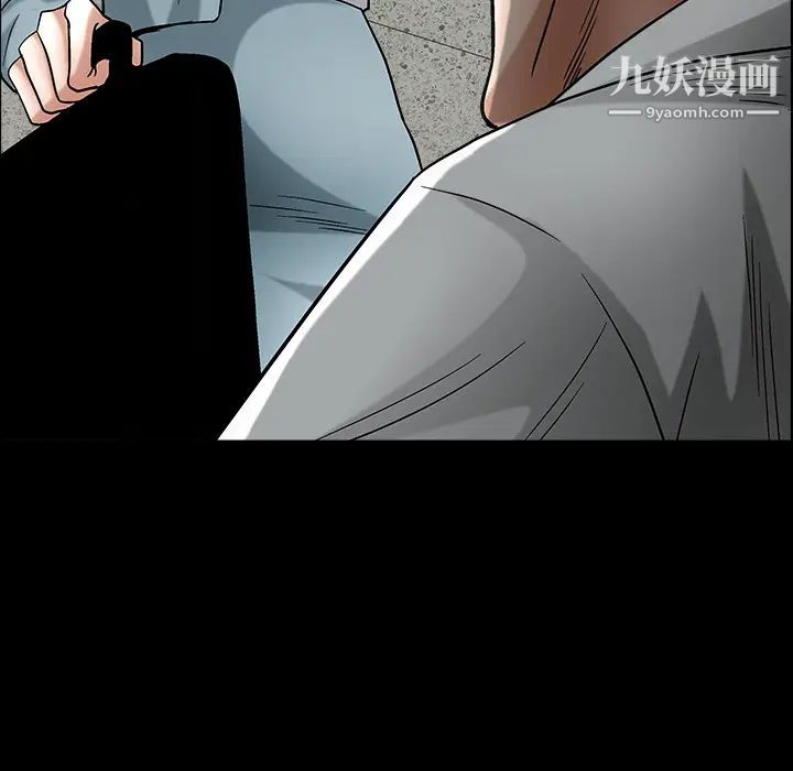 《枷锁》漫画最新章节最终话免费下拉式在线观看章节第【135】张图片