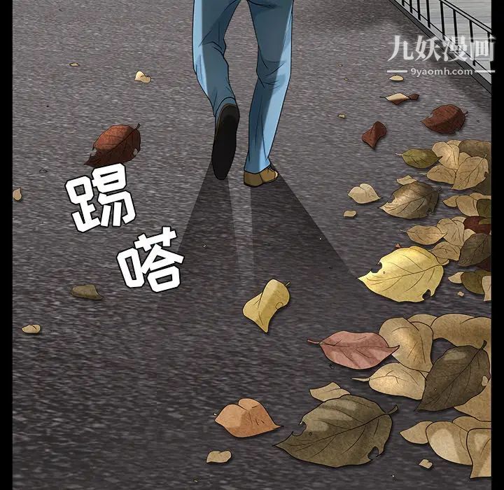 《枷锁》漫画最新章节最终话免费下拉式在线观看章节第【163】张图片