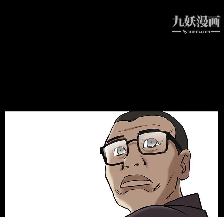 《枷锁》漫画最新章节最终话免费下拉式在线观看章节第【72】张图片