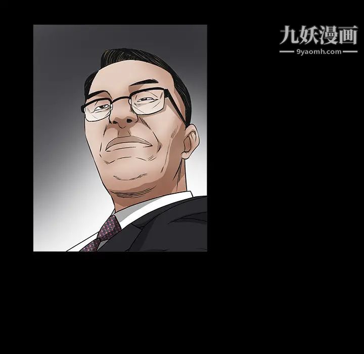 《枷锁》漫画最新章节最终话免费下拉式在线观看章节第【45】张图片