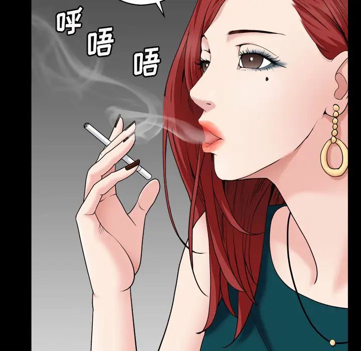 《枷锁2：赤脚》漫画最新章节第1话免费下拉式在线观看章节第【22】张图片