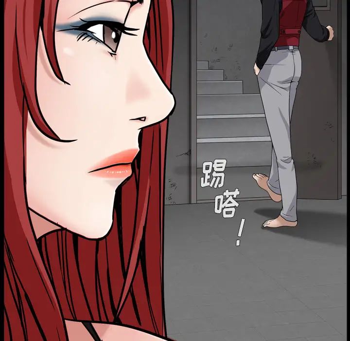 《枷锁2：赤脚》漫画最新章节第1话免费下拉式在线观看章节第【91】张图片